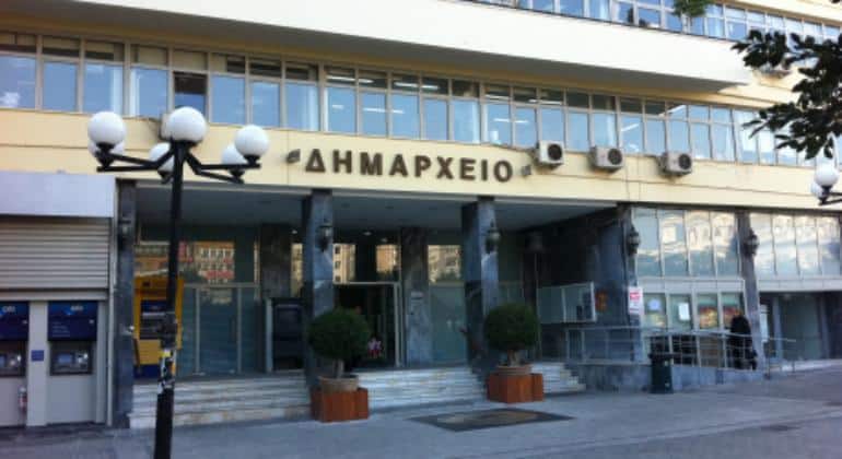 ΑΣΕΠ: Σε εξέλιξη οι αιτήσεις για τις 118 προσλήψεις στο Δήμο Πειραιά 1