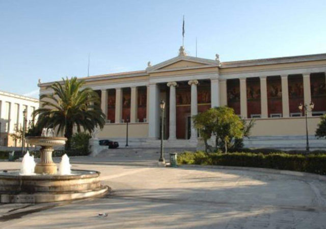64 Προσλήψεις σε Ελληνικά Πανεπιστήμια 2
