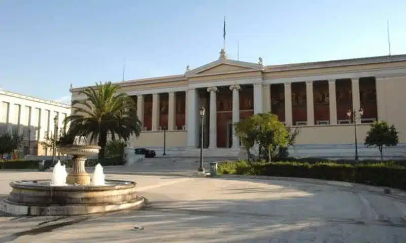 64 Προσλήψεις σε Ελληνικά Πανεπιστήμια 11