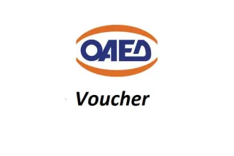 Voucher ΟΑΕΔ: Eνημερώσεις για το πρόγραμμα κατάρτισης νέων ανέργων του ΟΑΕΔ (25 έως 29 ετών) 30