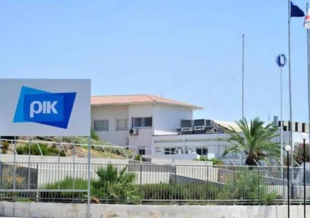 Θέσεις Εργασίας στο Ραδιοφωνικό Ίδρυμα Κύπρου (Λευκωσία) 13