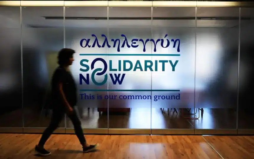 13 Θέσεις εργασίας στην ΜΚΟ Solidarity Now 1