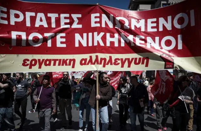 Η ΓΣΕΕ καλεί Εργατικά Κέντρα και Ομοσπονδίες για απεργία στις 2 Οκτωβρίου 13