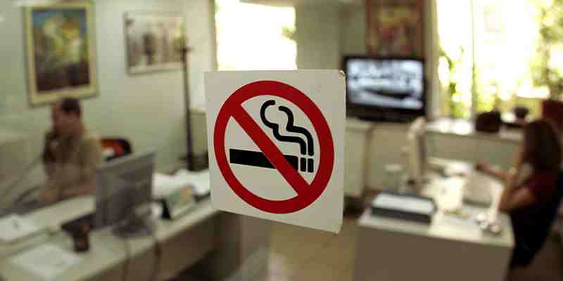 Εγκύκλιος για απαγόρευση καπνίσματος στα σχολεία 1