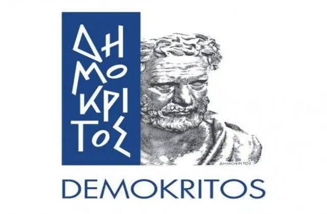 160 Προσλήψεις σε Ελληνικά Ερευνητικά Κέντρα και Πανεπιστήμια 12