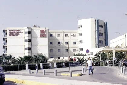 14 Προσλήψεις μέσω ΑΣΕΠ στο Γενικό Νοσοκομείο Ηρακλείου 48