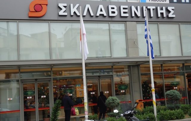 Σκλαβενίτης: Αποκτά ηλεκτρονικό κατάστημα με την εξαγορά του caremarket.gr 2