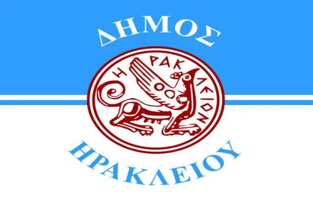 ΑΣΕΠ: 89 Προσλήψεις στο Ηράκλειο Κρήτης 12