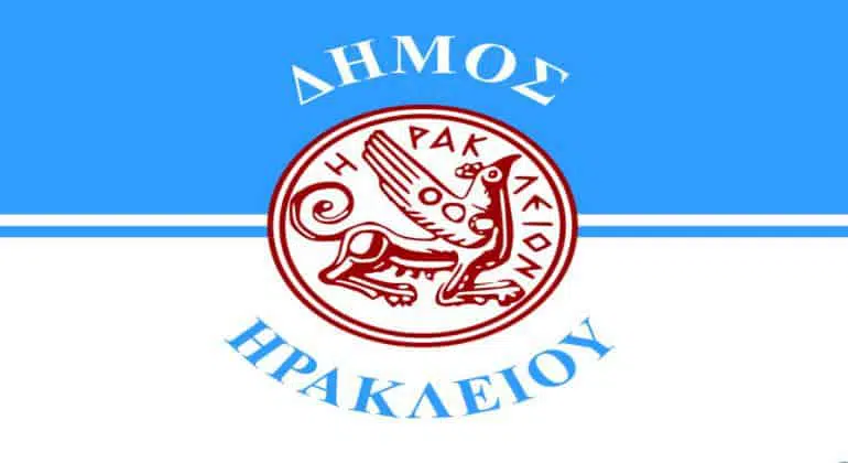 ΑΣΕΠ: 89 Προσλήψεις στο Ηράκλειο Κρήτης 11