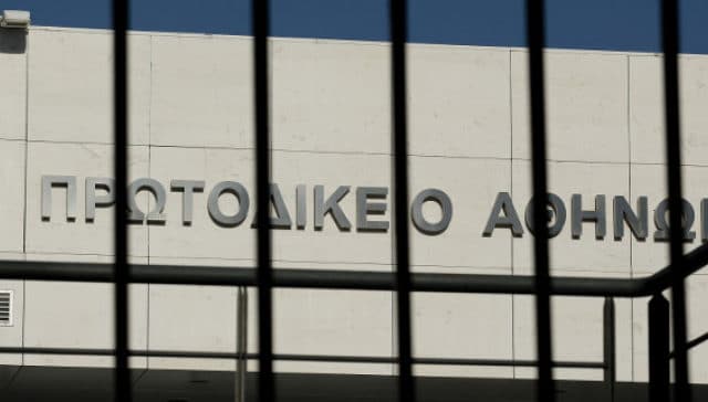 Πρωτοδικείο Αθηνών: Εργατικό ατύχημα ο θάνατος από εργασιακό στρες - Επιδίκασε αποζημίωση 160.000 3