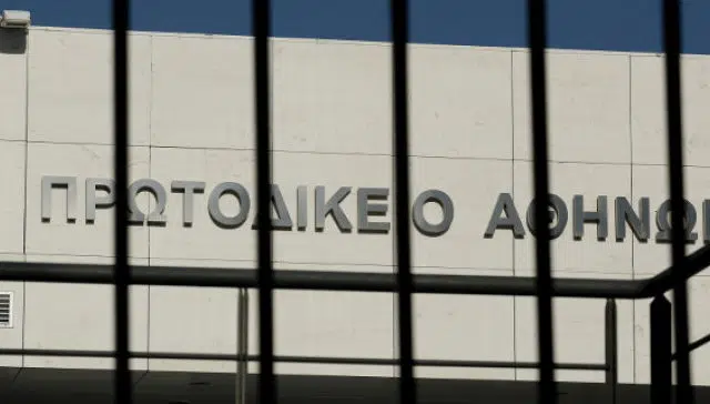 Πρωτοδικείο Αθηνών: Εργατικό ατύχημα ο θάνατος από εργασιακό στρες - Επιδίκασε αποζημίωση 160.000 12