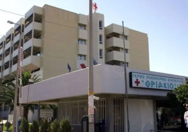 ΑΣΕΠ: 59 Προσλήψεις στο Γενικό Νοσοκομείο Ελευσίνας ΘΡΙΑΣΙΟ 11