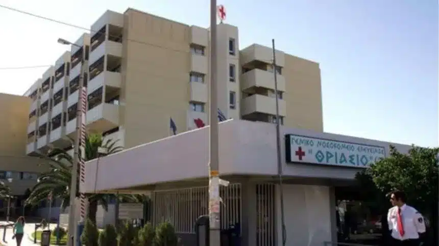 ΑΣΕΠ: 59 Προσλήψεις στο Γενικό Νοσοκομείο Ελευσίνας ΘΡΙΑΣΙΟ 1