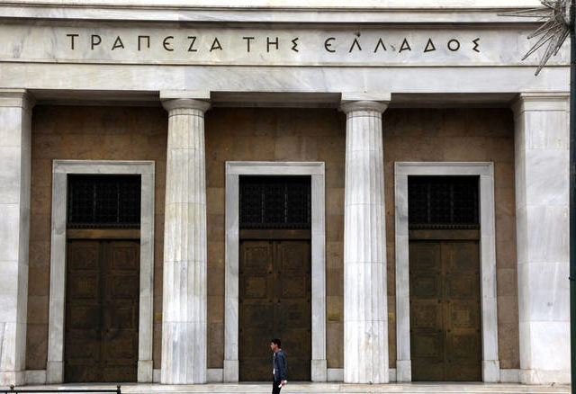 ΑΣΕΠ - 1Γ/2019 -Τράπεζα Ελλάδος: Διεξαγωγή των γραπτών εξετάσεων 2
