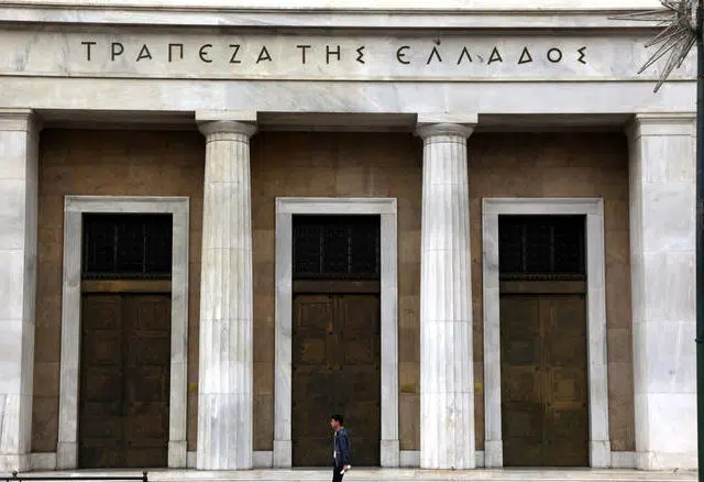 ΑΣΕΠ - 1Γ/2019 -Τράπεζα Ελλάδος: Διεξαγωγή των γραπτών εξετάσεων 12