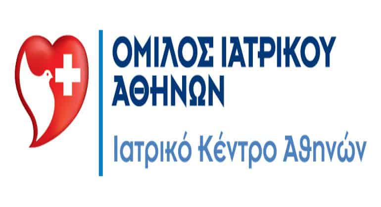 Το Ιατρικό Κέντρο Αθηνών αναζητά προσωπικό - Δείτε τις θέσεις και κάντε την αίτηση σας 1