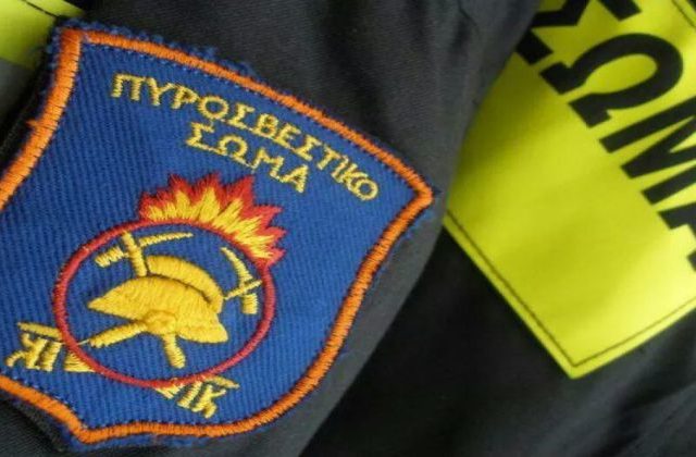 ΣΥΡΙΖΑ «Ρουσφέτια εκτός ΑΣΕΠ οι 500 προσλήψεις στην Πυροσβεστική» 2
