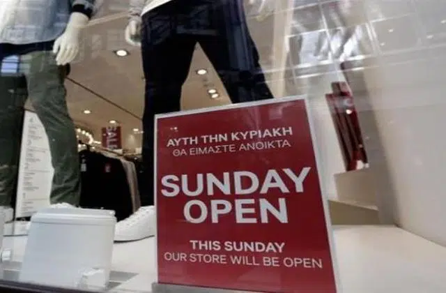 Ποια Κυριακή είναι ανοιχτά τα καταστήματα 13