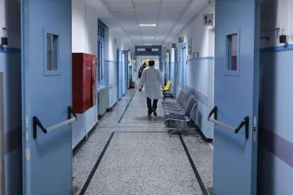 ΑΣΕΠ: 19 προσλήψεις στο Γενικό Νοσοκομείο Σπάρτης (ΔΕ & ΥΕ) (αιτήσεις έως 03/3) 76