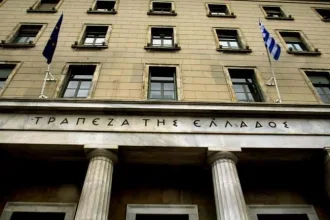 3Κ/2024: Στο ΕΤ η προκήρυξη για 59 μόνιμους σε Τράπεζα Ελλάδος & Εθνικό Τυπογραφείο 19