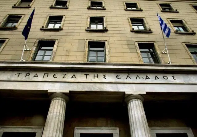 3Κ/2024: Στο ΕΤ η προκήρυξη για 59 μόνιμους σε Τράπεζα Ελλάδος & Εθνικό Τυπογραφείο 4