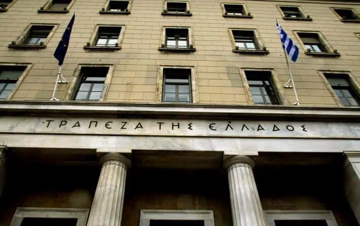 3Κ/2024: Στο ΕΤ η προκήρυξη για 59 μόνιμους σε Τράπεζα Ελλάδος & Εθνικό Τυπογραφείο 11