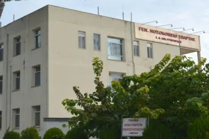 8 Προσλήψεις στο Γενικό Νοσοκομείο Λακωνίας 12