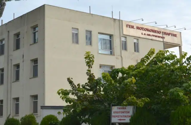 8 Προσλήψεις στο Γενικό Νοσοκομείο Λακωνίας 13