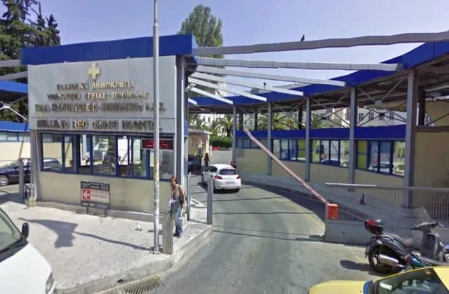 ΑΣΕΠ: 97 Προσλήψεις στο Γενικό Νοσοκομείο Αθηνών Κοργιαλένειο - Μπενάκειο (Ξεκίνησαν οι αιτήσεις) 10