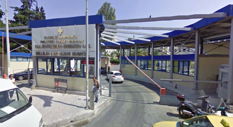 ΑΣΕΠ: 97 Προσλήψεις στο Γενικό Νοσοκομείο Αθηνών Κοργιαλένειο - Μπενάκειο (Ξεκίνησαν οι αιτήσεις) 1