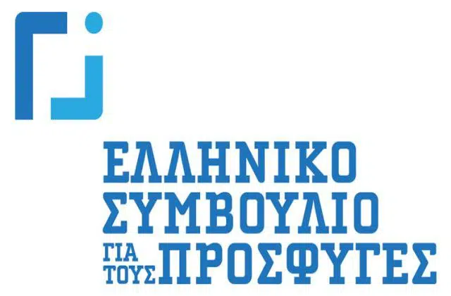 Ζητείται εκπαιδευτικός στην ΜΚΟ "Ελληνικό Συμβούλιο για τους Πρόσφυγες" 12