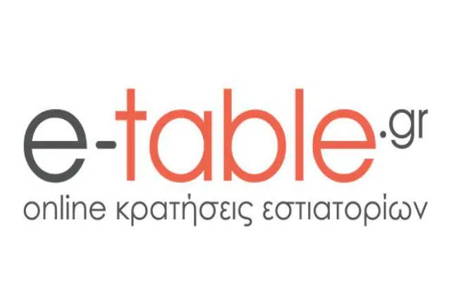 To e-table.gr αναζητά προσωπικό 12