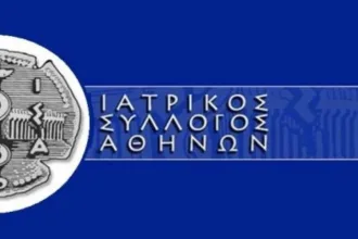 Ο Ιατρικός Σύλλογος Αθηνών ζητά να ενισχυθούν τα νοσοκομεία με έκτακτες προσλήψεις προσωπικού 14