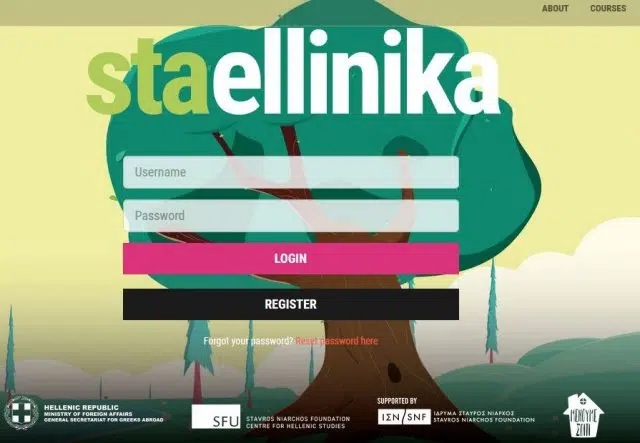 Έναρξη λειτουργίας της πλατφόρμας http://staellinika.com 12