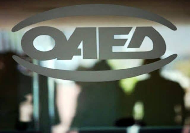 ΟΑΕΔ: Νέα προκήρυξη για 60 μόνιμες προσλήψεις στα γραφεία του ΑΣΕΠ 3