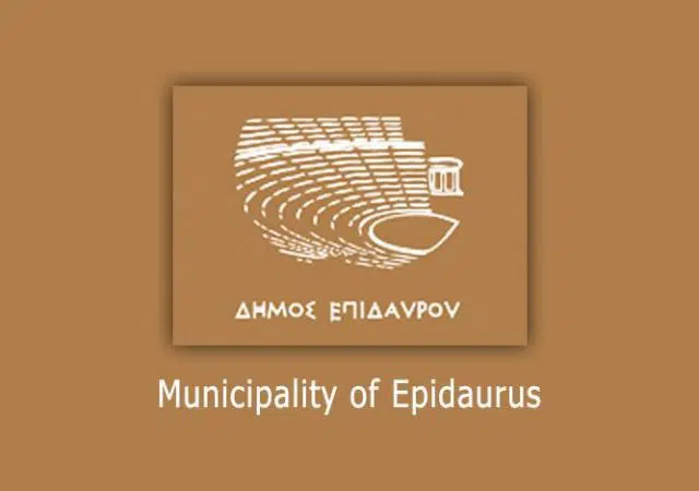 14 Προσλήψεις στο Δήμο Επιδαύρου 12