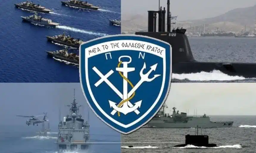 7 Προσλήψεις στο Πολεμικό Ναυτικό 1