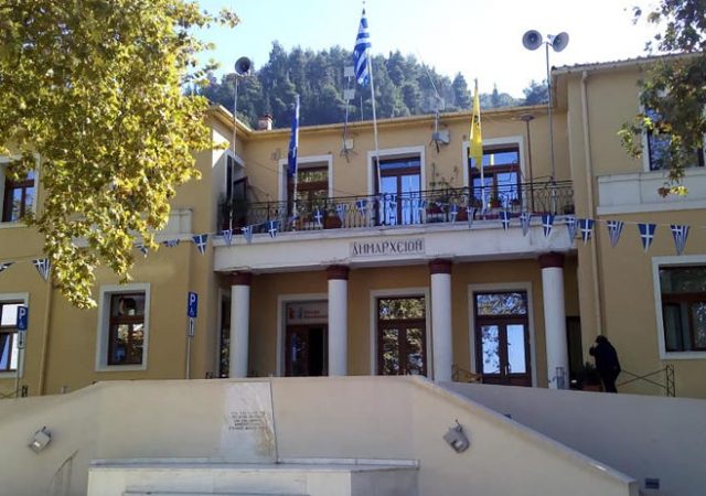 18 Προσλήψεις στο Δήμο Σερβίων 2