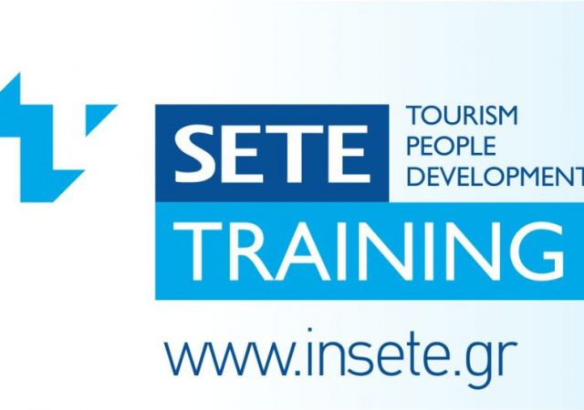 ΙΝΣΕΤΕ: Κατάρτιση Εργαζομένων σε επιχειρήσεις του τουριστικού κλάδου (εκπαιδευτικό επίδομα 400 ευρώ) 2