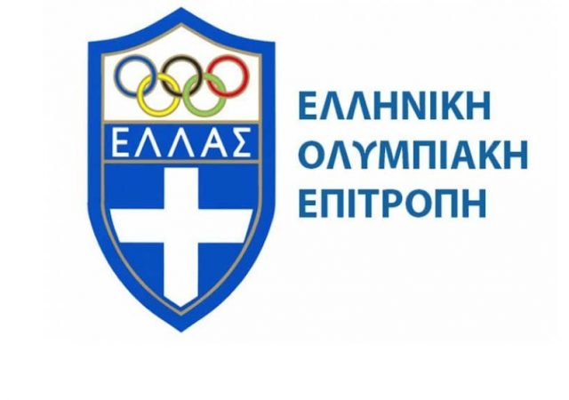 Πρόσληψη τεσσάρων υπαλλήλων Γραφείου στην Ελληνική Ολυμπιακή Επιτροπή 2
