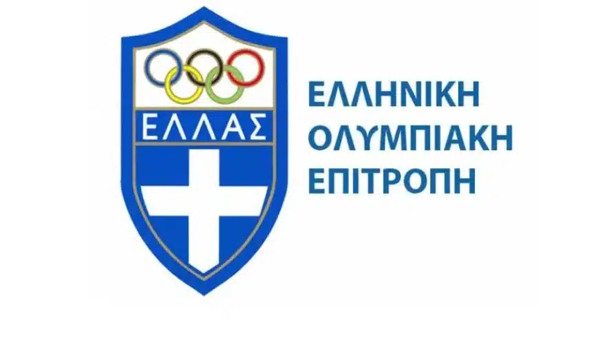 Πρόσληψη τεσσάρων υπαλλήλων Γραφείου στην Ελληνική Ολυμπιακή Επιτροπή 1