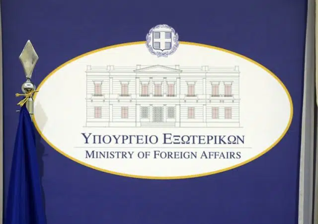 ΥΠΕΞ: 21 Προσλήψεις υποψηφίων Ακολούθων Πρεσβείας στη Διπλωματική Ακαδημία 12