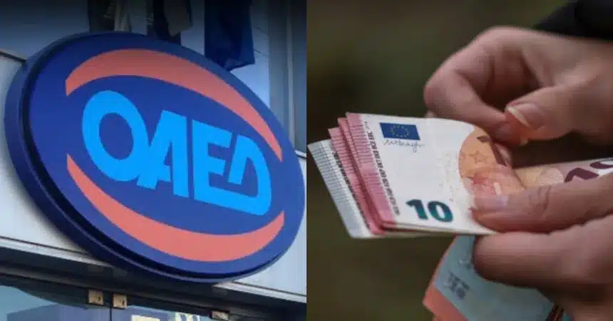 ΟΑΕΔ: Δύο νέα επιδόματα – "Μπόνους" 300 & 200 ευρώ για ανέργους 1