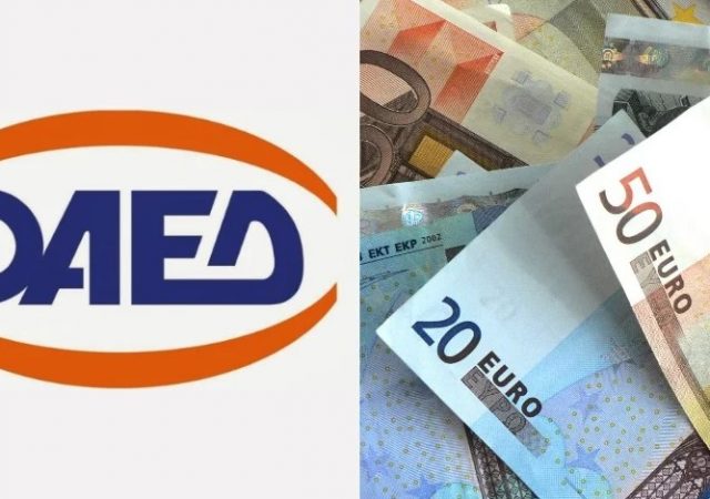 ΟΑΕΔ - Επίδομα 400 ευρώ: Παράταση της προθεσμίας υποβολής ΙΒΑΝ έως τις 22 Δεκεμβρίου 3