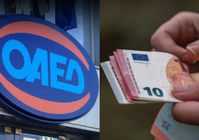 ΟΑΕΔ - Επίδομα 400 ευρώ: Χιλιάδες μακροχρόνια άνεργοι έλαβαν την οικονομική ενίσχυση 13