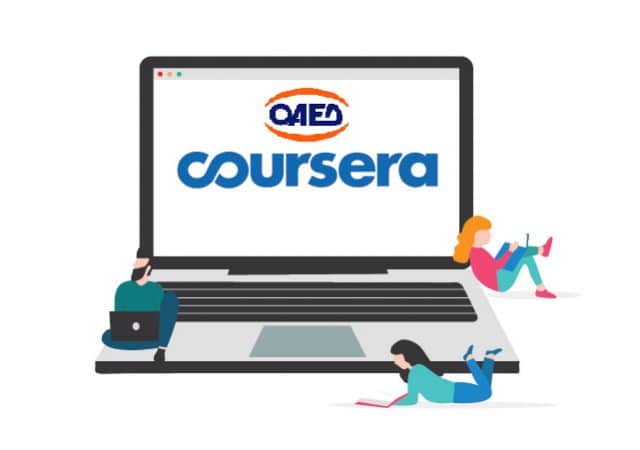 ΟΑΕΔ: Ολοκληρώθηκε με επιτυχία πρόγραμμα δωρεάν πρόσβασης ανέργων (Coursera) 3