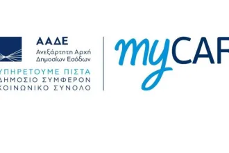 Άνοιξε σήμερα η πλατφόρμα myCar με τα μηνιαία τέλη κυκλοφορίας 42