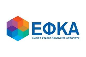 e-ΕΦΚΑ: Αναρτήθηκαν τα ειδοποιητήρια για τις εισφορές Ιανουαρίου 22