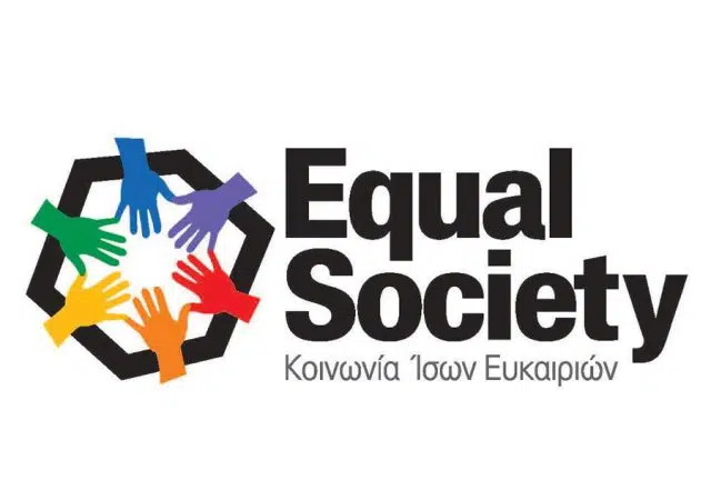 Θέση Εργασίας στην Equal Society 13