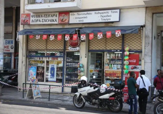 Κλειστά σήμερα μετά τις 17:00 μίνι μάρκετ, ψιλικατζίδικα και μανάβικα σε Αθήνα, Θεσσαλονίκη 13